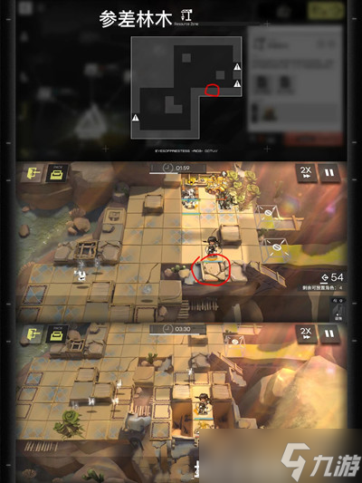 明日方舟生息演算隐藏地图汇总