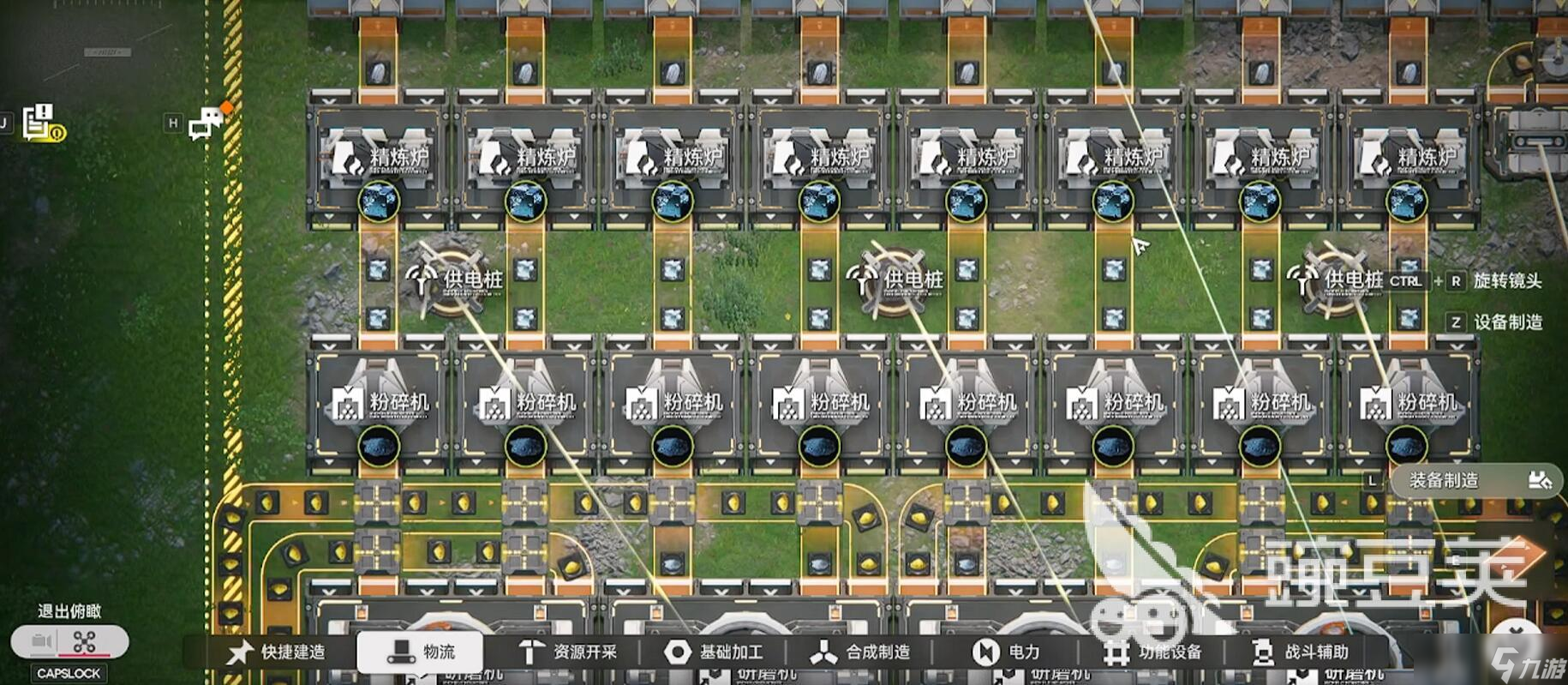 明日方舟终末地建造攻略