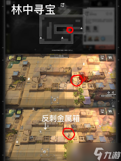 明日方舟生息演算隐藏地图汇总