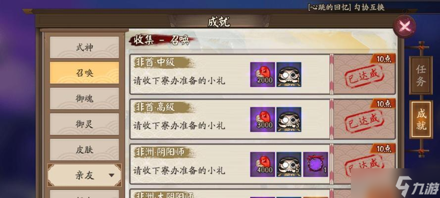 安卓设备如何玩阴阳师ios区？兼容性问题如何解决？