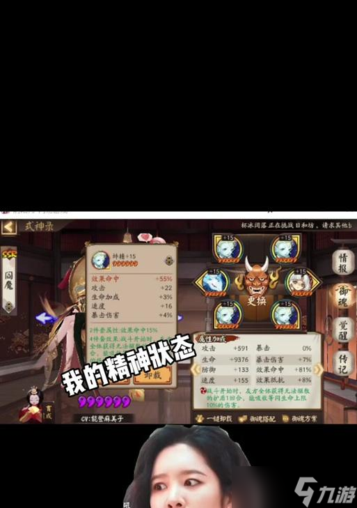 阴阳师中蚌精泷的搭配方法是什么?蚌精泷的技能如何发挥最大效果?