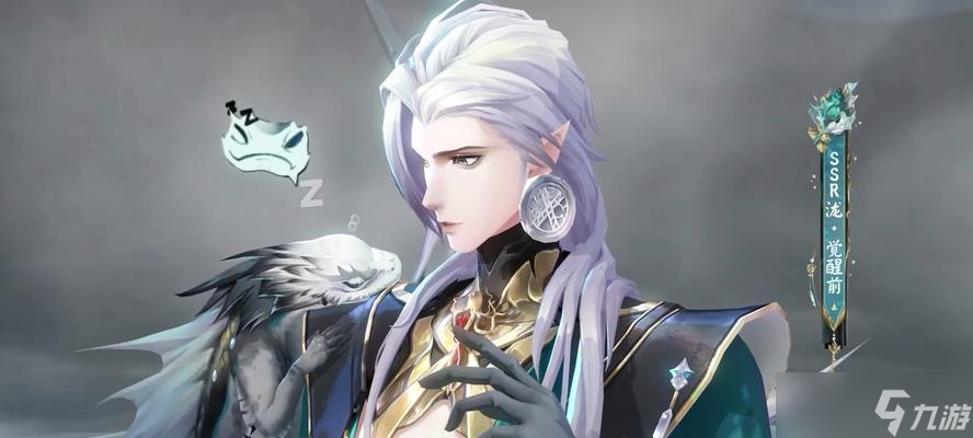 阴阳师中蚌精泷的搭配方法是什么?蚌精泷的技能如何发挥最大效果?