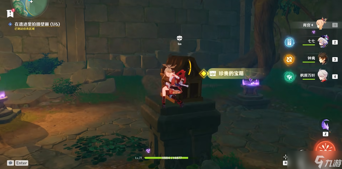 原神雷鸣探针知比山下面的怎么做