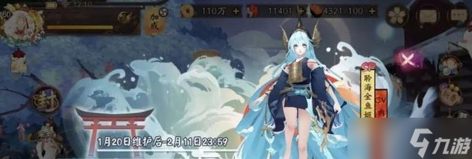 流水查看方法是什么？阴阳师中如何查看流水情况？