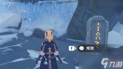 原神雪山石碑位置怎么开不了游戏
