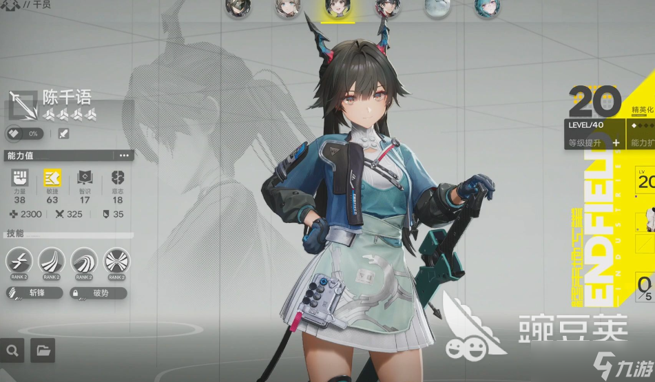 明日方舟终末地卡池机制介绍