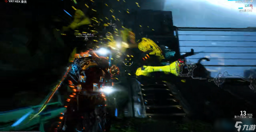 星际战甲地球boss怎么打