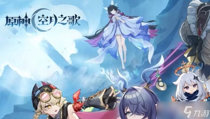 夜兰角色攻略_原神攻略