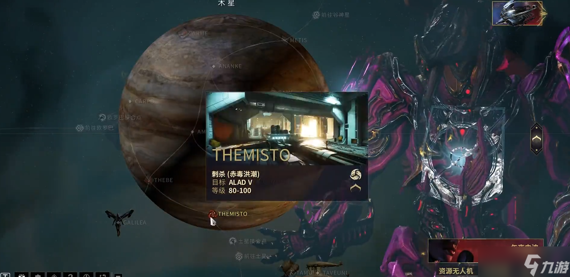 星际战甲木星aladv怎么打