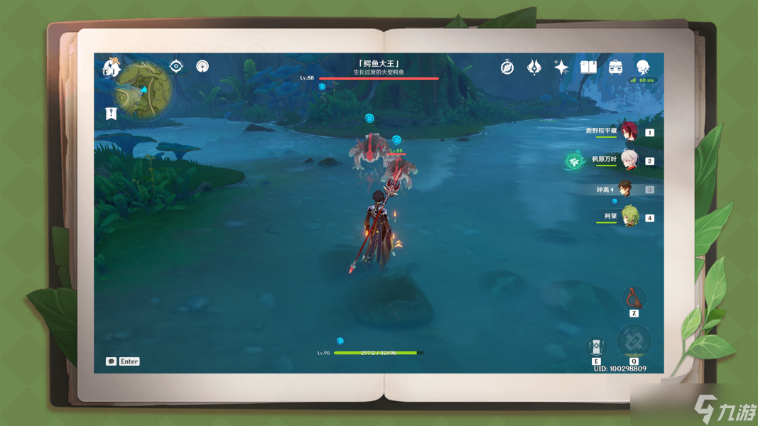 原神原神·任务~凶猛动物在哪里