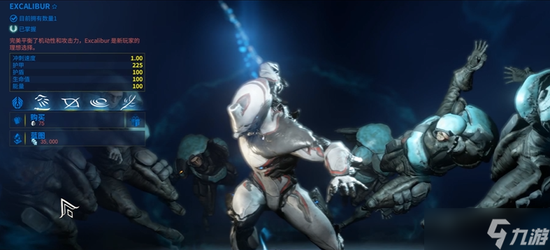 星际战甲新手圣装推荐_星际战甲手游攻略