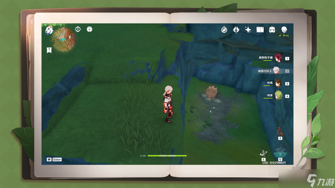 原神原神·任务~凶猛动物在哪里