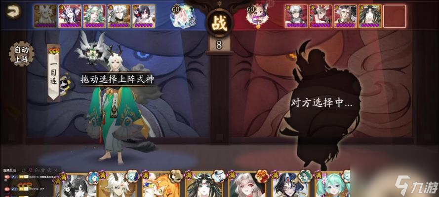 阴阳师菊之逸进入方法是什么？