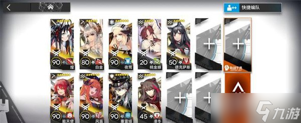 明日方舟灰齐山麓低配攻略