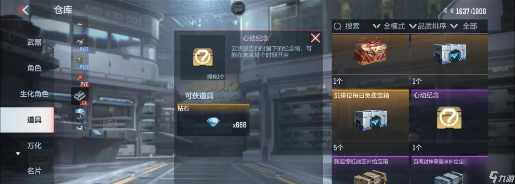 穿越火线游戏神秘营地攻略_穿越火线秘境探险