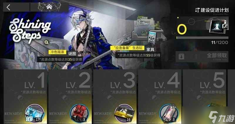 明日方舟次生预案湖骸险地RM-H5~8攻略