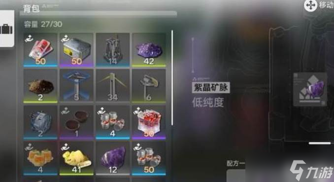 明日方舟终末地自动化玩法