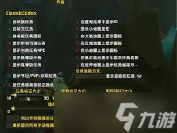 魔兽世界wlk哪个任务插件好用