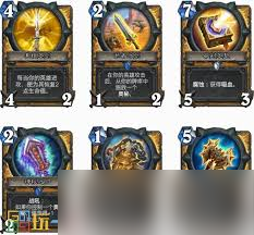 炉石传说大法师罗曼斯卡牌图鉴是什么样的