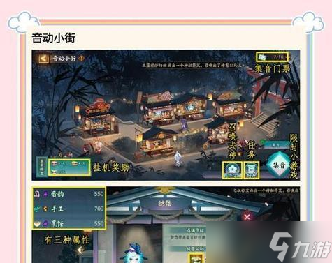 阴阳师碎片转赠流程是什么？
