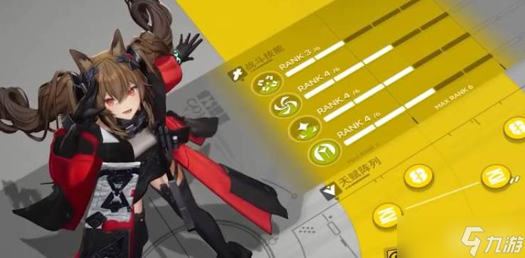 明日方舟终末地大蘑菇获取