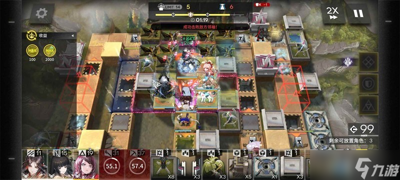 明日方舟次生预案湖骸险地RM-H5~8攻略