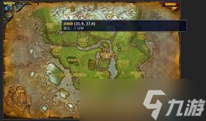 魔兽世界我有飞行器任务怎么完成