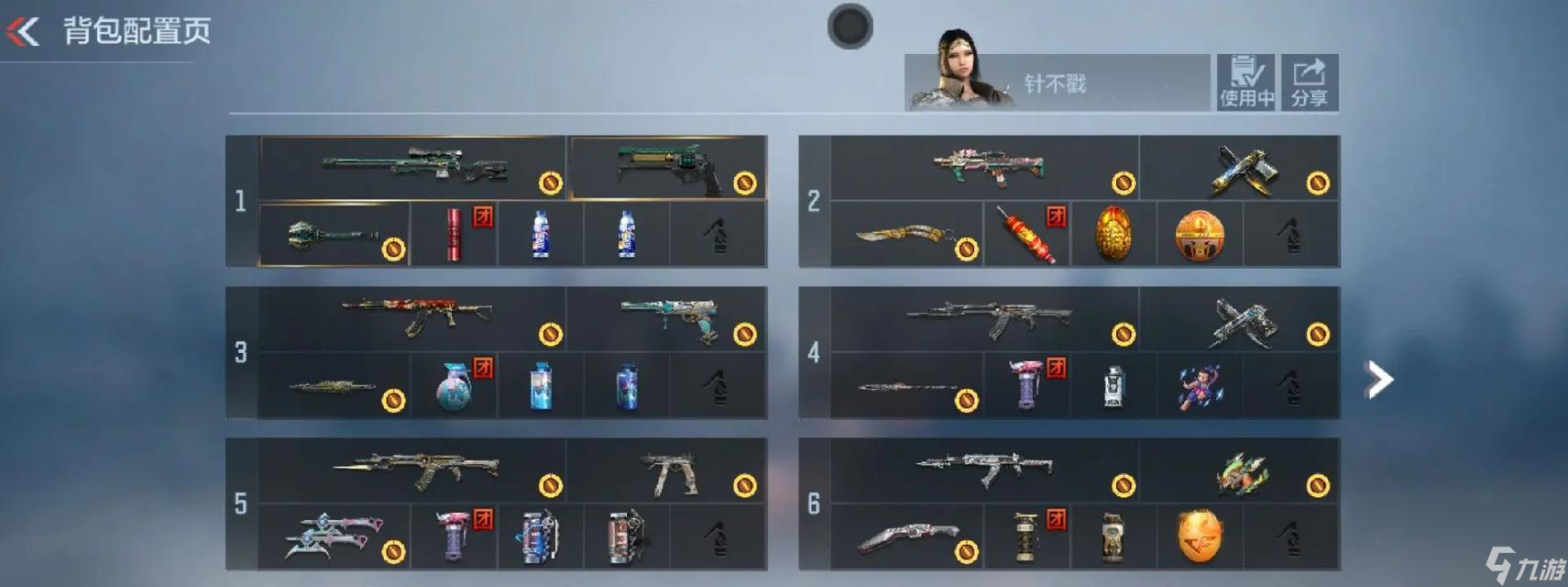 《穿越火线》游戏神秘营地轻松过关指南（掌握正确的箱子搭配）