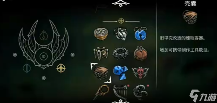 黄色工具使用指南_带刺手镯攻略