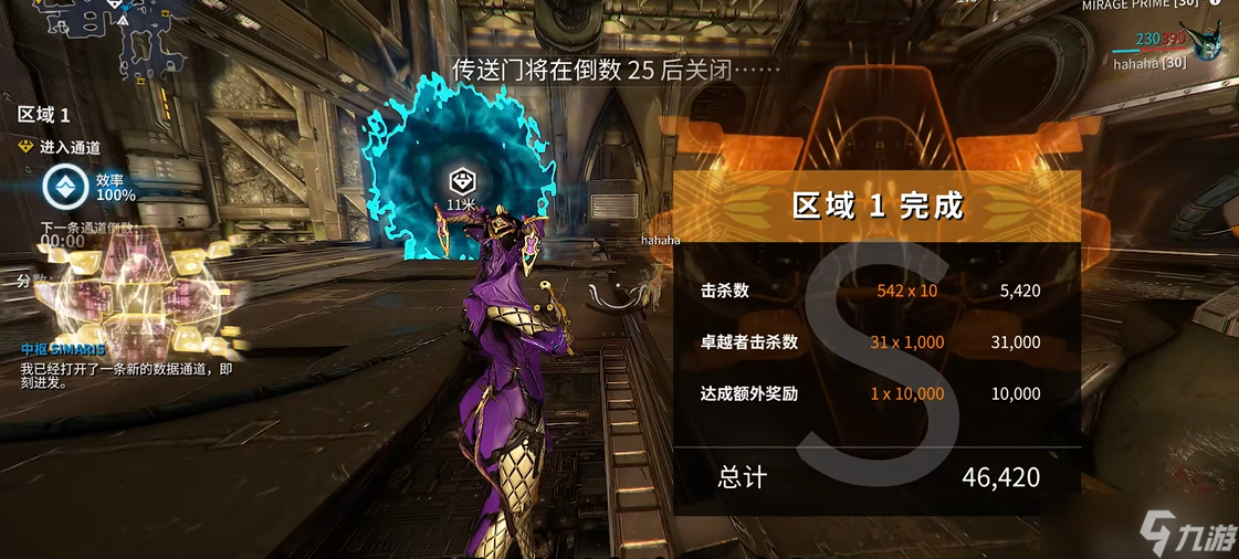 星际战甲刷什么升级快