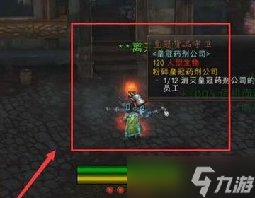 魔兽世界情人符获取方法-节日任务与合成详解