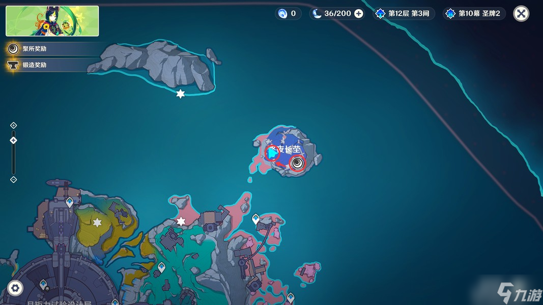 原神帕哈岛-「执灯人誓言」&「迷路孩童的诉说」任务攻略