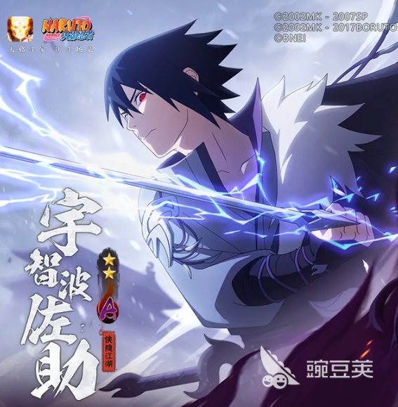 侠隐佐助_火影忍者手游侠隐佐助攻略