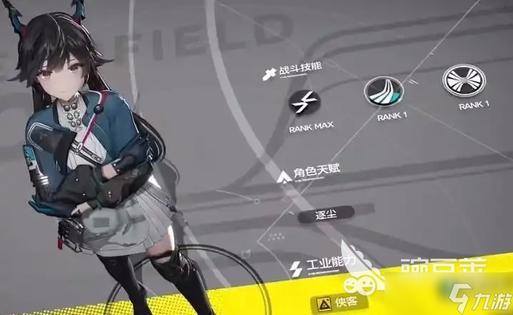 明日方舟终末地女主配音揭秘_明日方舟终末地配音分享