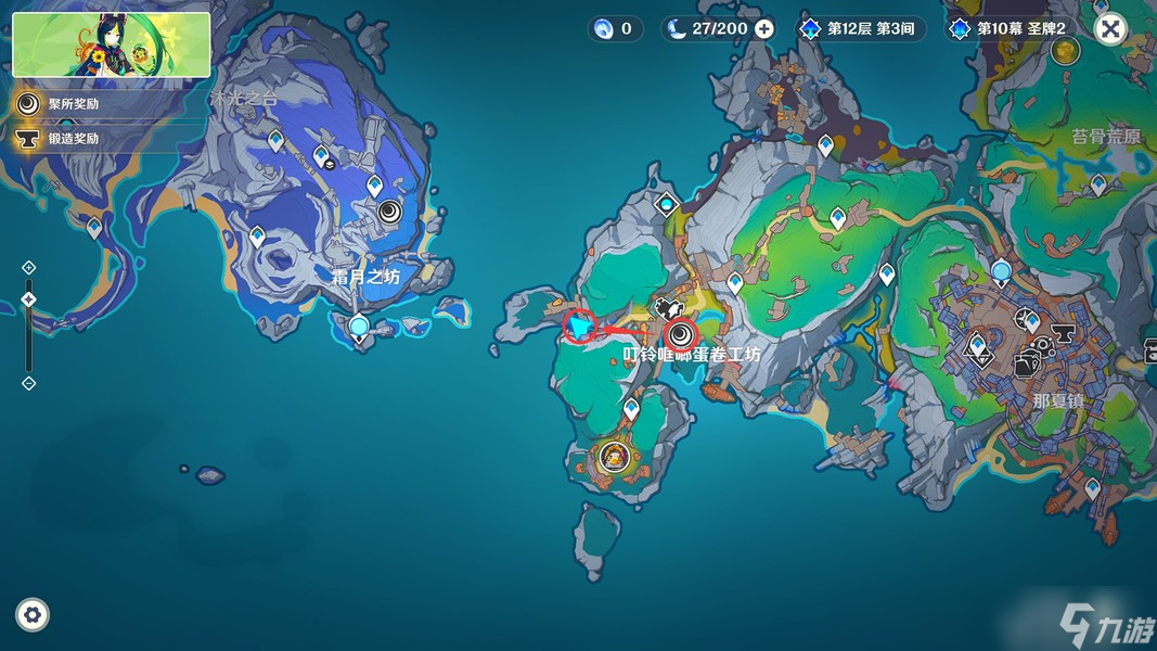 原神帕哈岛-「执灯人誓言」&「迷路孩童的诉说」任务攻略