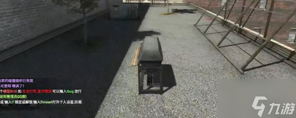 csgo躲猫猫怎么切换上帝视角