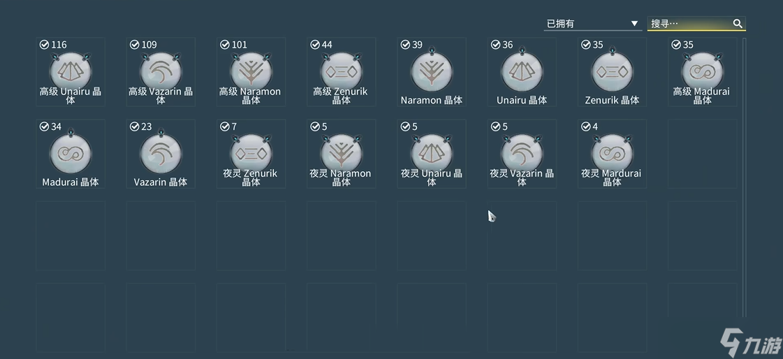 星际战甲刷什么升级快