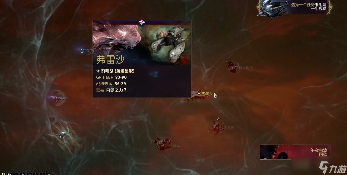 星际战甲压制者掉落地图怎么办