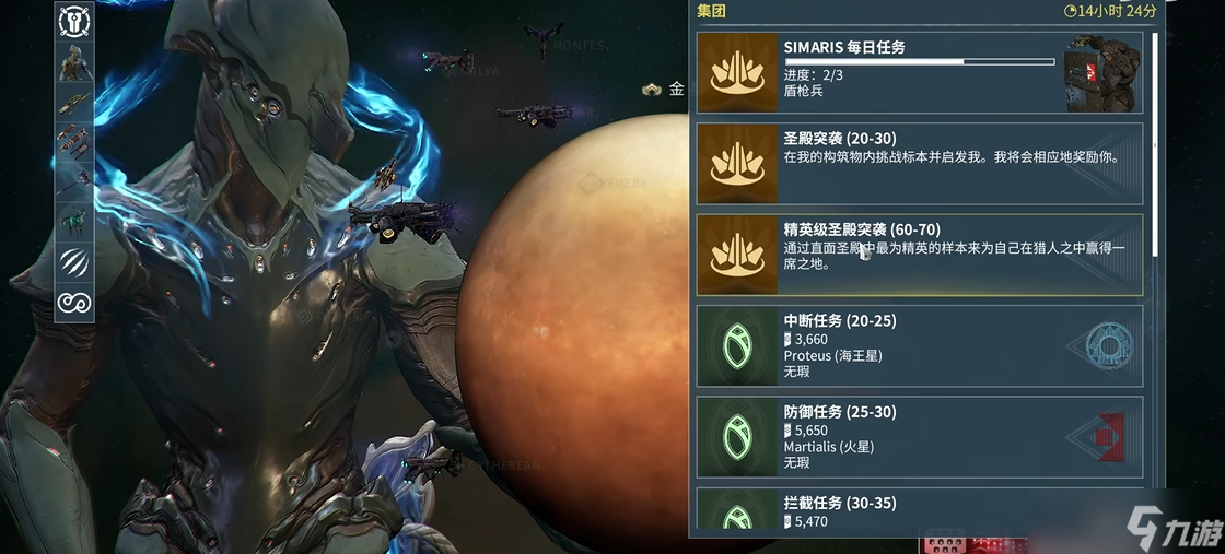 星际战甲刷什么升级快