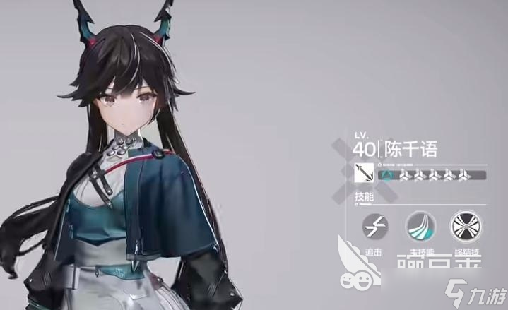 明日方舟终末地女主配音是谁