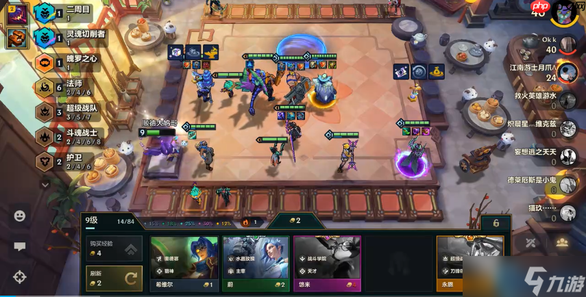 云顶之弈6法师阵容毁天灭地：人均大帽的法术核爆艺术