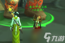 魔兽世界日怒徽记在哪交任务