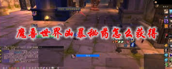 魔兽世界凶暴命令详解_魔兽世界攻略