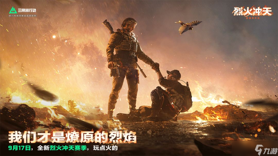 9月全球手游预估收入榜：腾讯多款产品创新高，《原神》《鸣潮》暴涨超5成