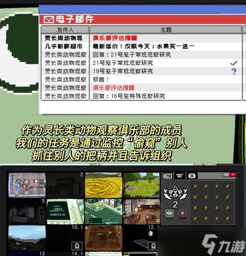 《我的世界》游戏中的宠物捕捉技巧（掌握捕兽笼制作方法）