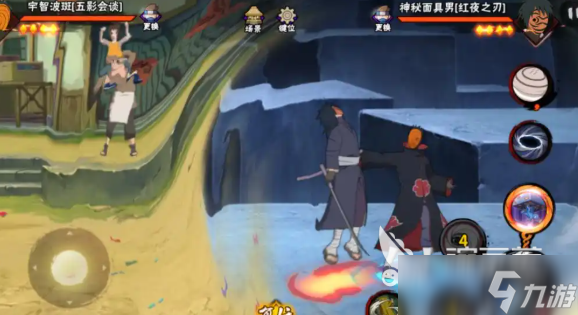 火影忍者手游五影会谈斑玩法介绍