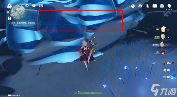 原神阳面的营地日志位置介绍