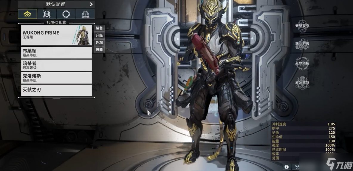 星际战甲猴子p怎么获得