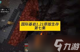 我的世界附魔台能否刷出经验修补