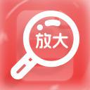 安卓放大器